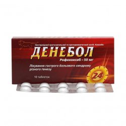 Денебол табл. 50 мг N10 в Тамбове и области фото