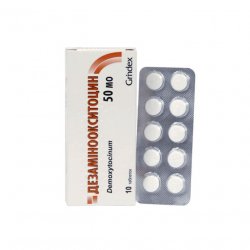 Дезаминоокситоцин таблетки 50ЕД N10 в Тамбове и области фото